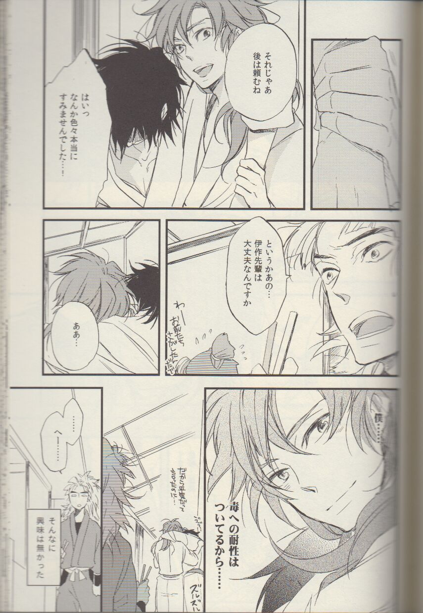 REMIX 02 2009‐2011 - Page 109