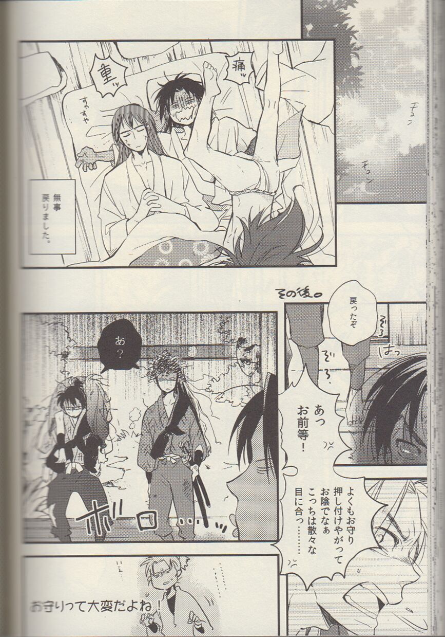 REMIX 02 2009‐2011 - Page 130