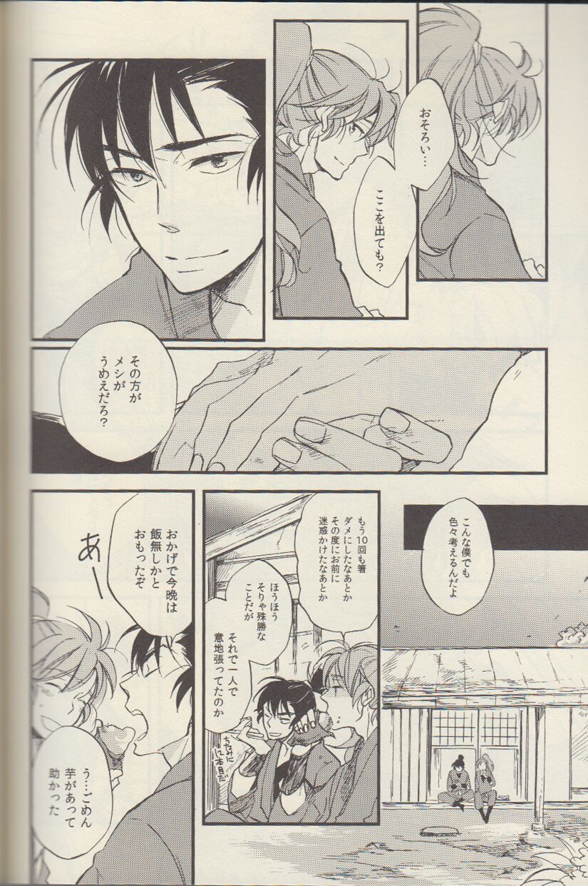REMIX 02 2009‐2011 - Page 142