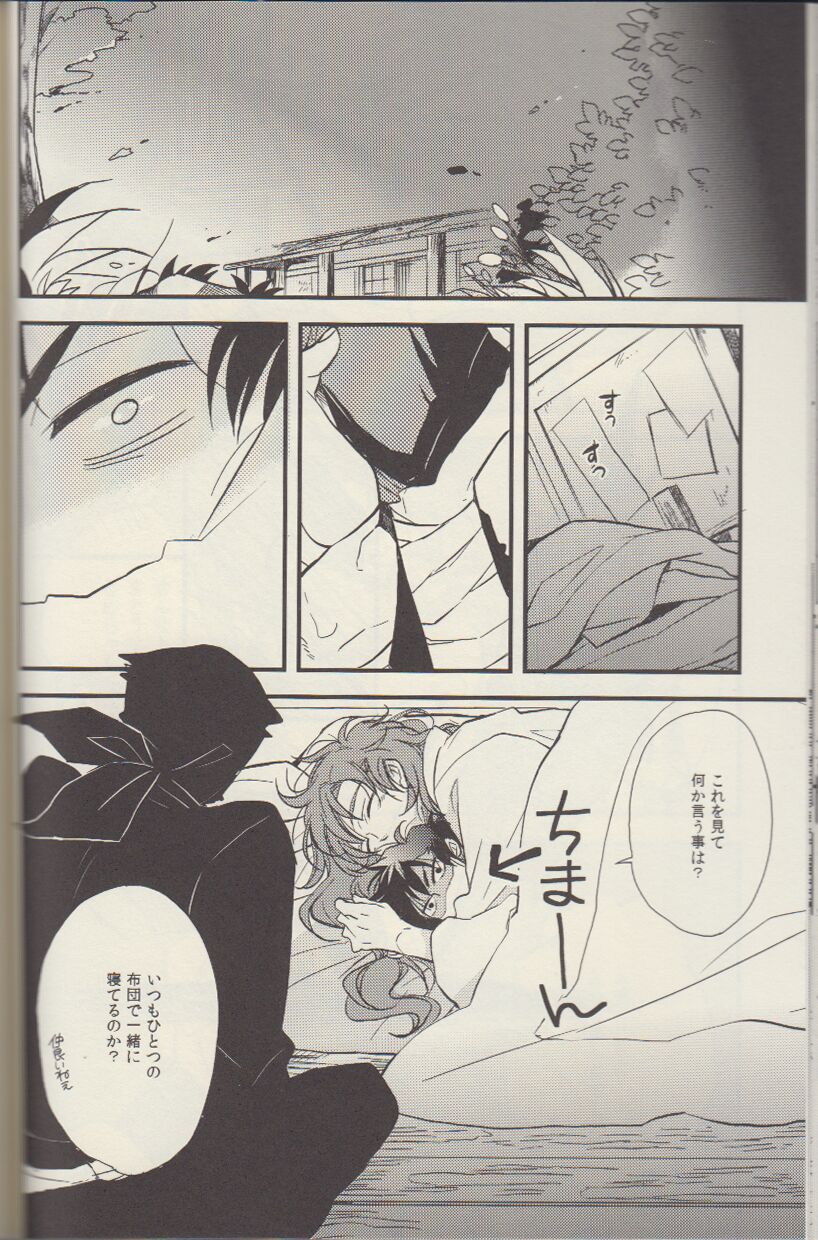 REMIX 02 2009‐2011 - Page 41