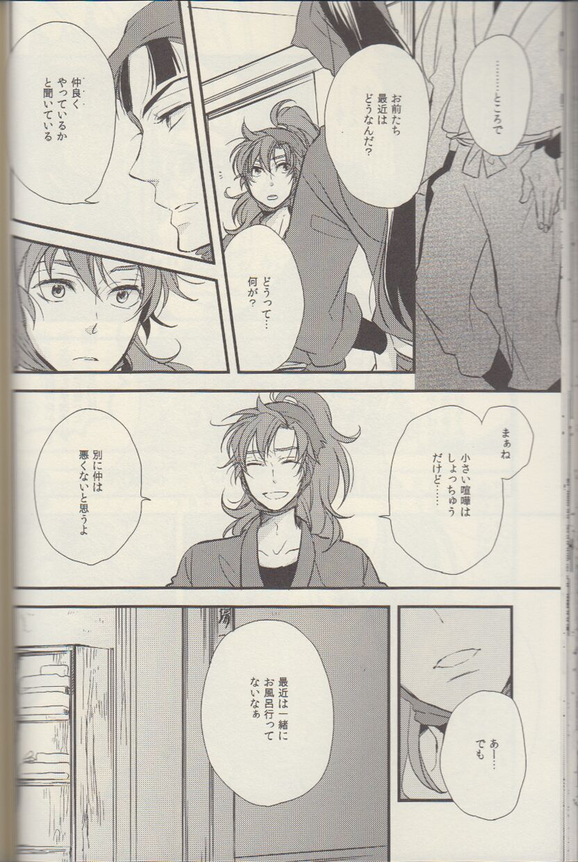 REMIX 02 2009‐2011 - Page 47