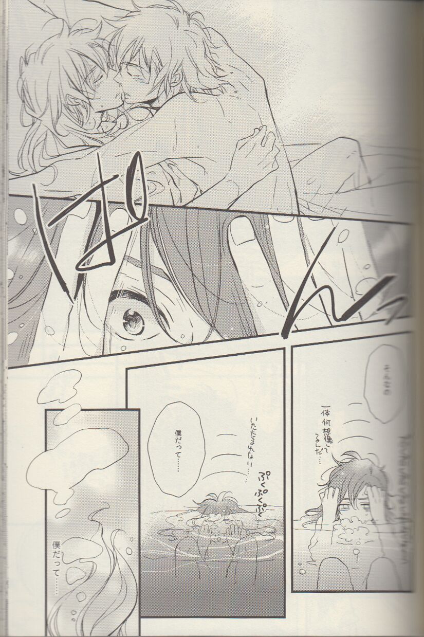 REMIX 02 2009‐2011 - Page 50