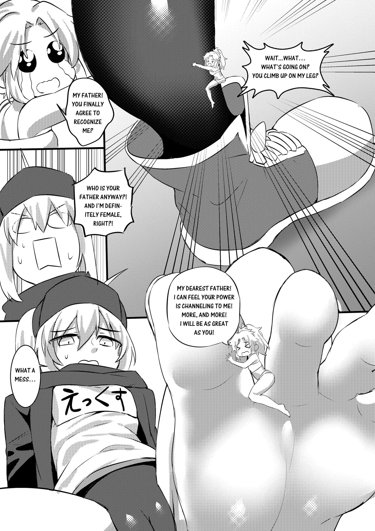 Fate/Giantess Order - Page 11