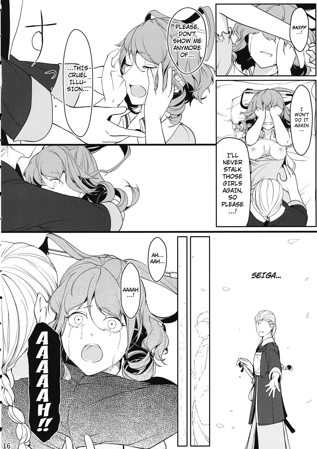 Reverse Damage - Page 15