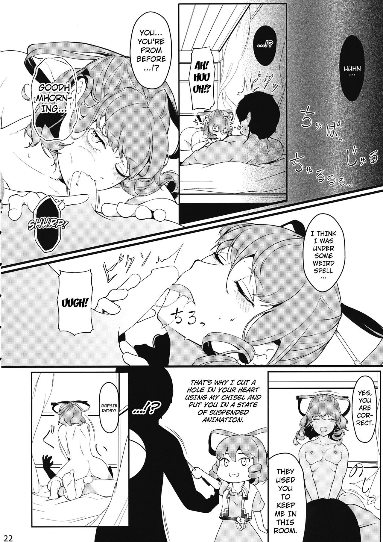 Reverse Damage - Page 21