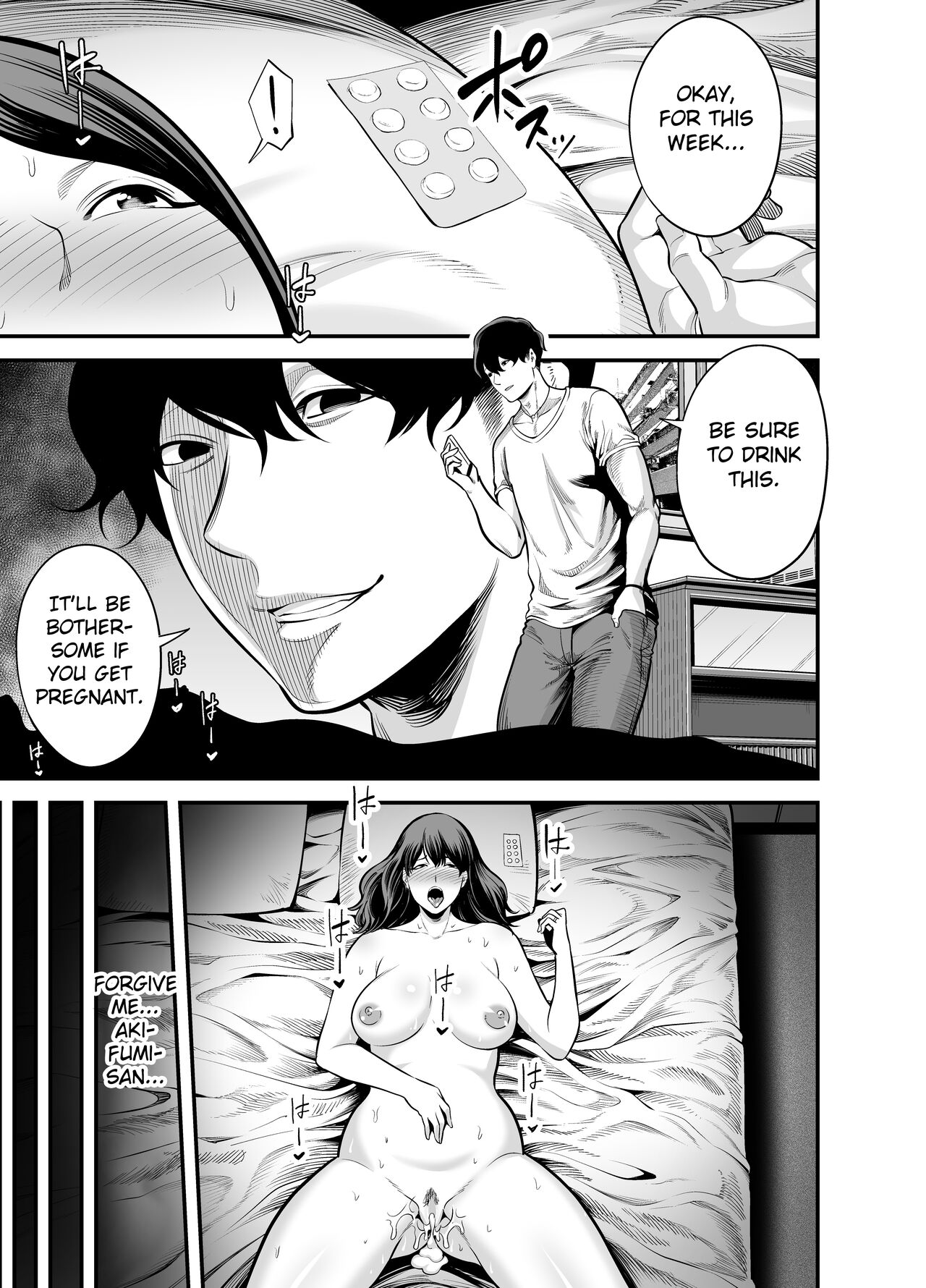 Seisozuma Netorare... - Page 10