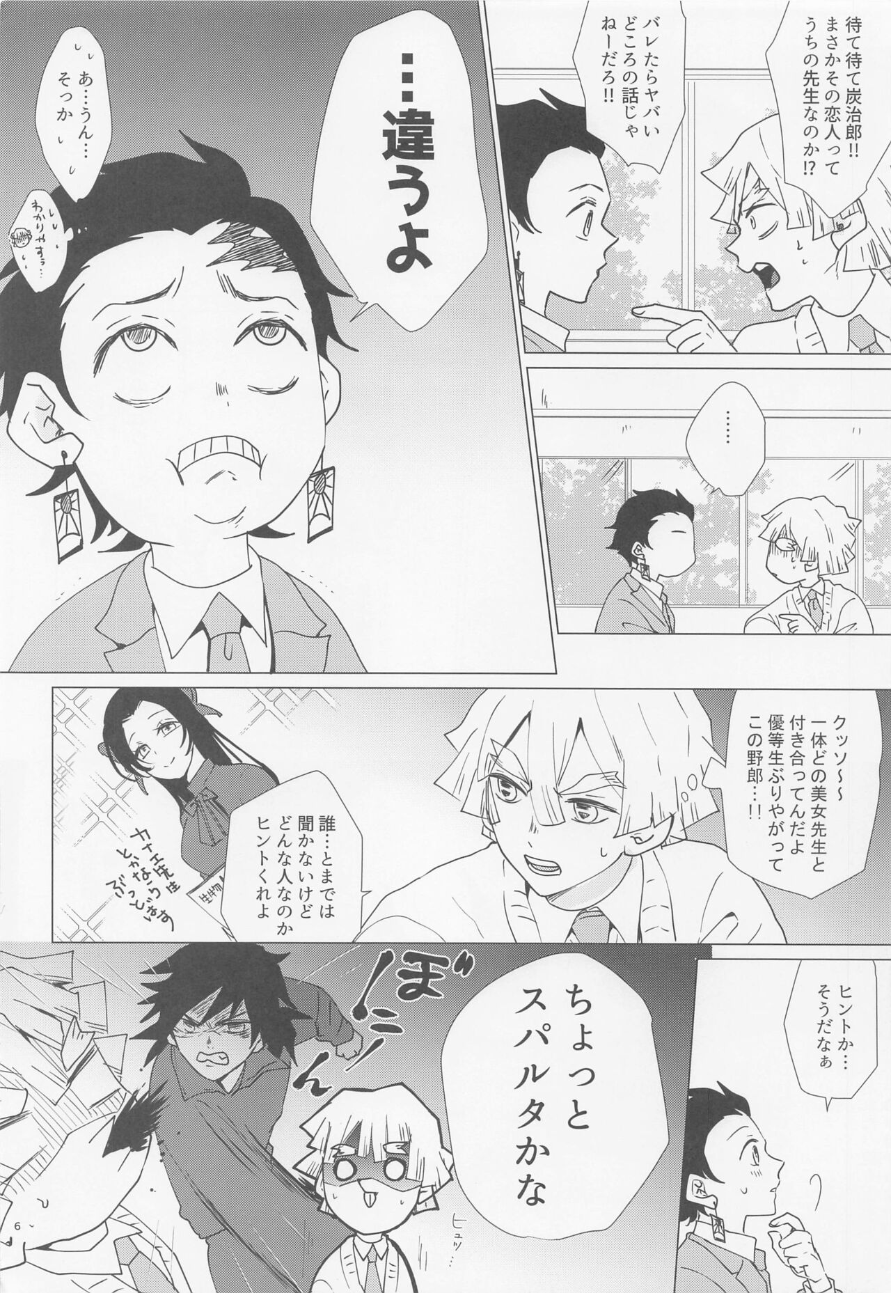 Preview page 5