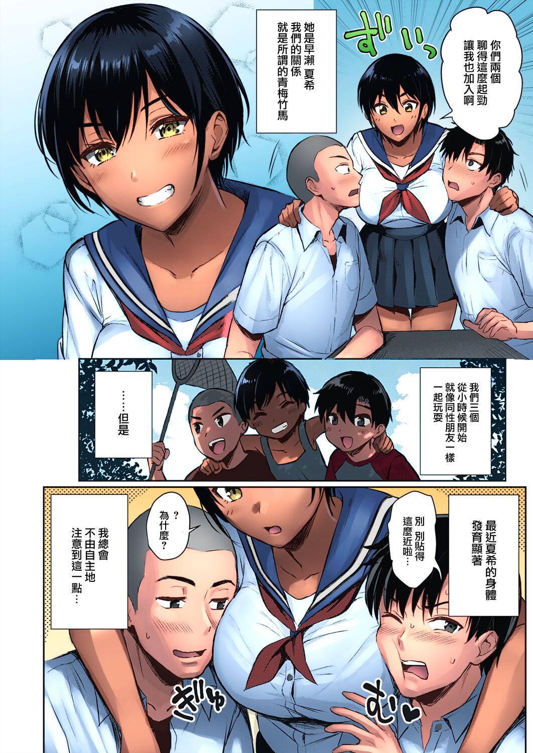 Preview page 2