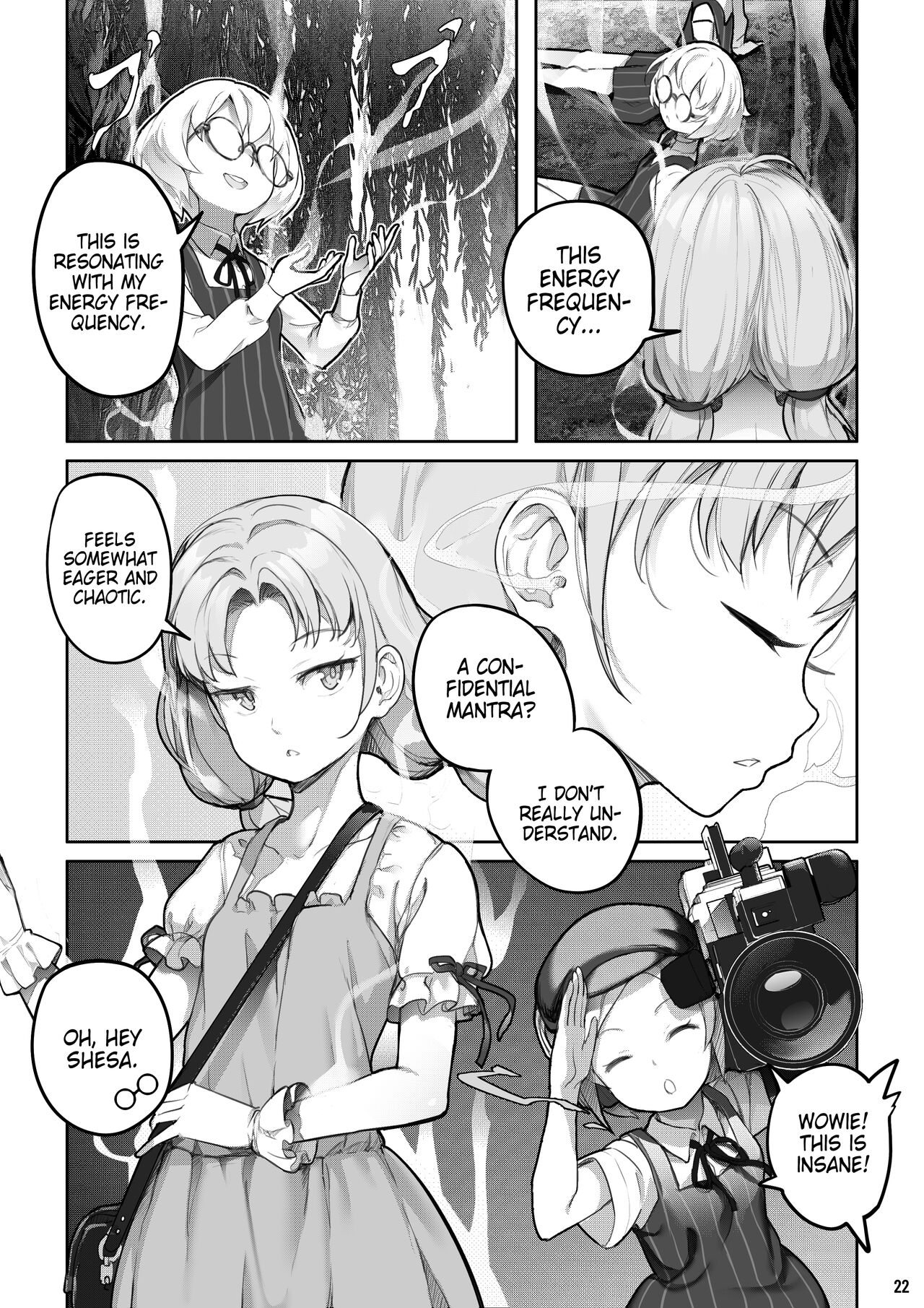 MAIDEN SINGULARITY Chapter 7 - Page 23