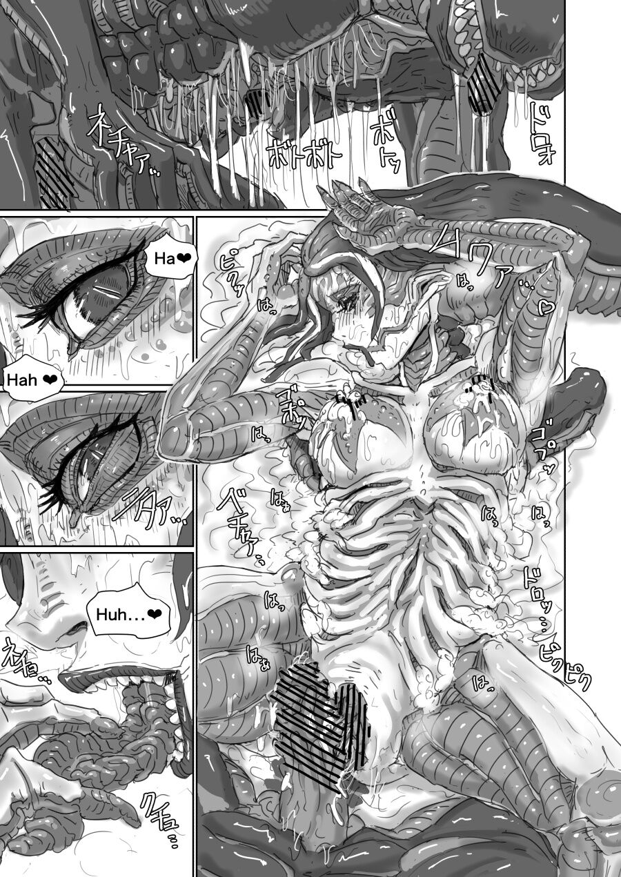 Alien Egg:Abandonded Ship - Page 15
