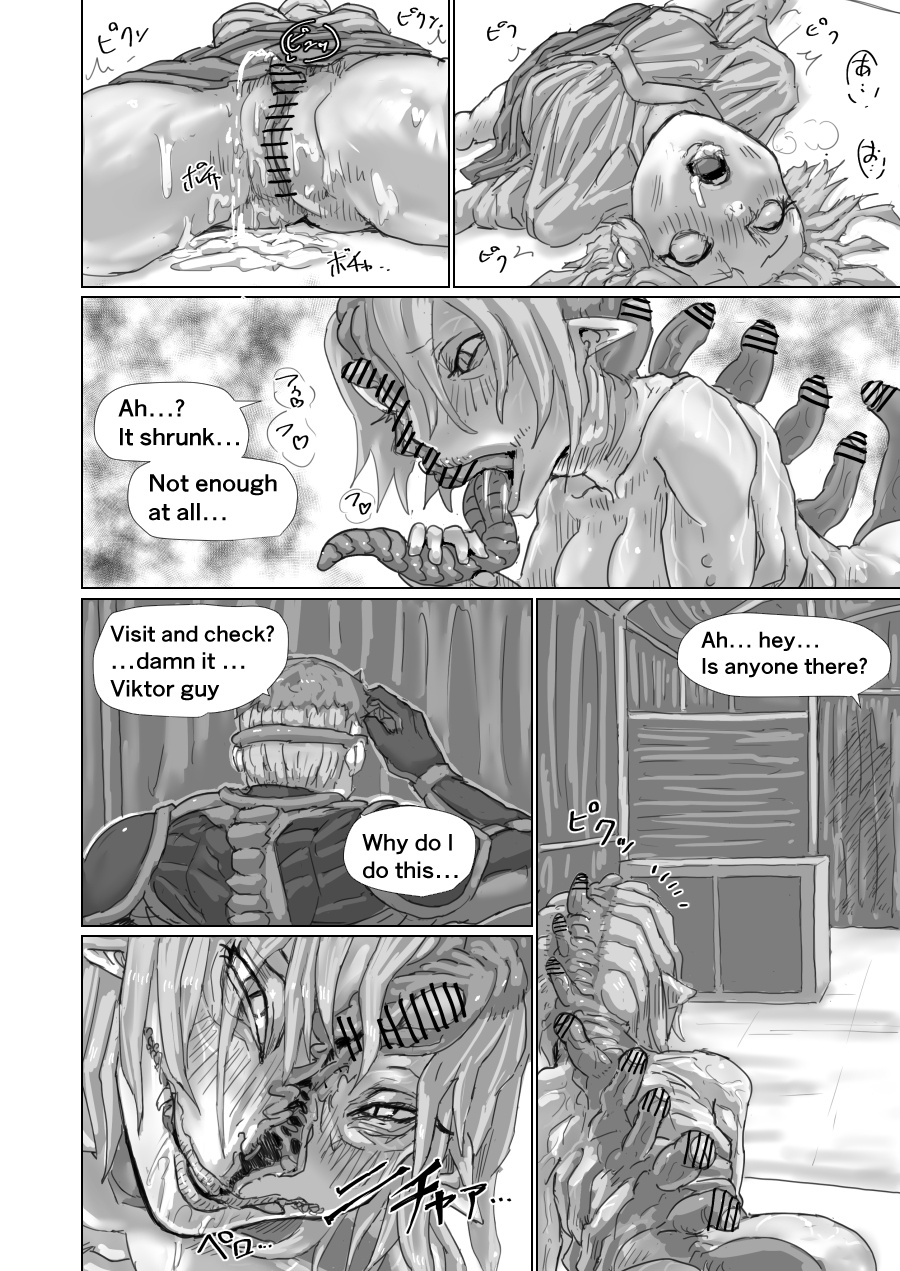 Alien Egg:Abandonded Ship - Page 82