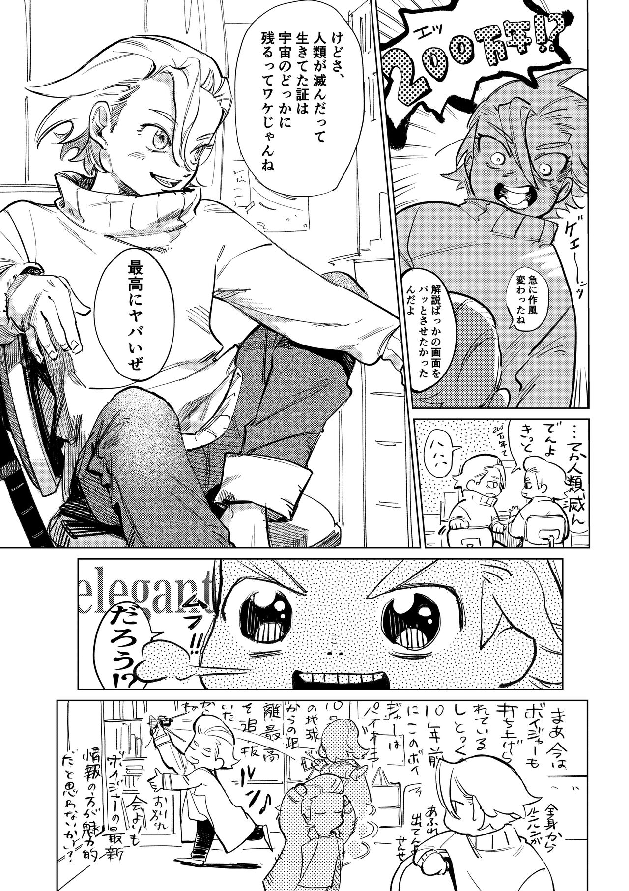 Preview page 4