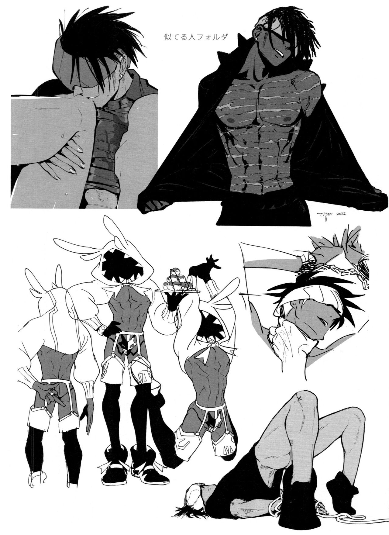 DNKB COMPLETE BOOK - Page 34