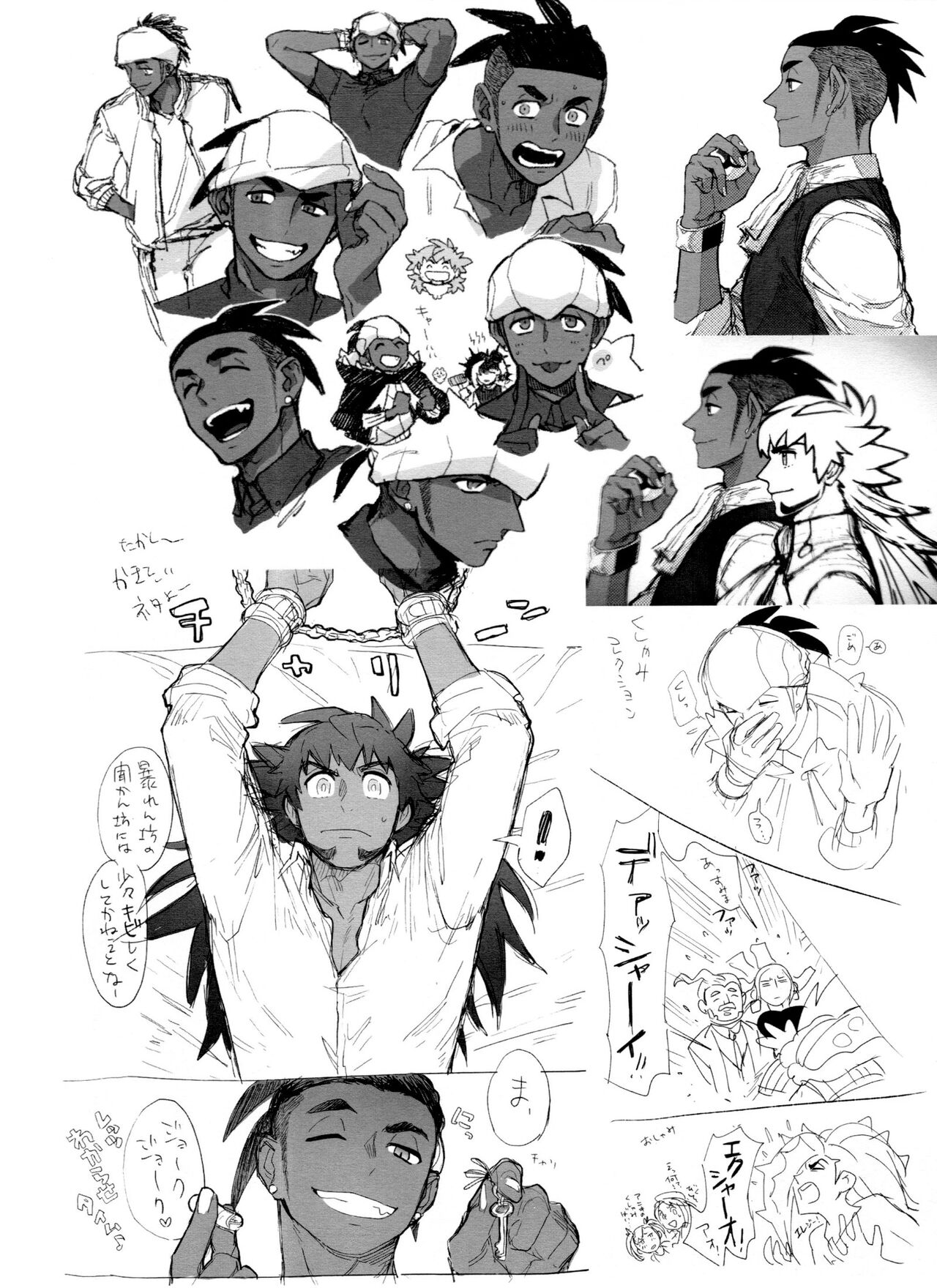 DNKB COMPLETE BOOK - Page 36