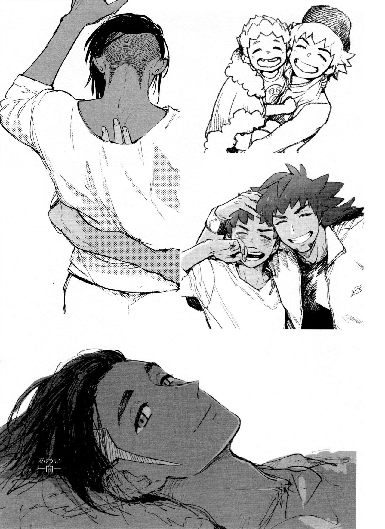 DNKB COMPLETE BOOK - Page 79