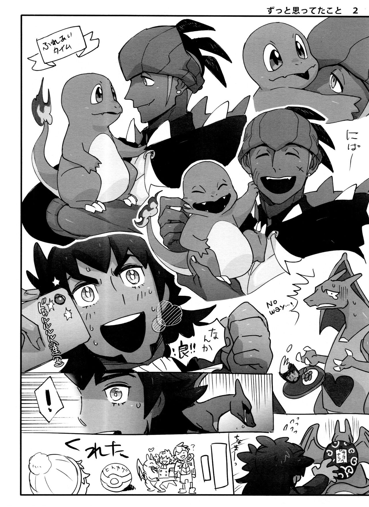 DNKB COMPLETE BOOK - Page 90