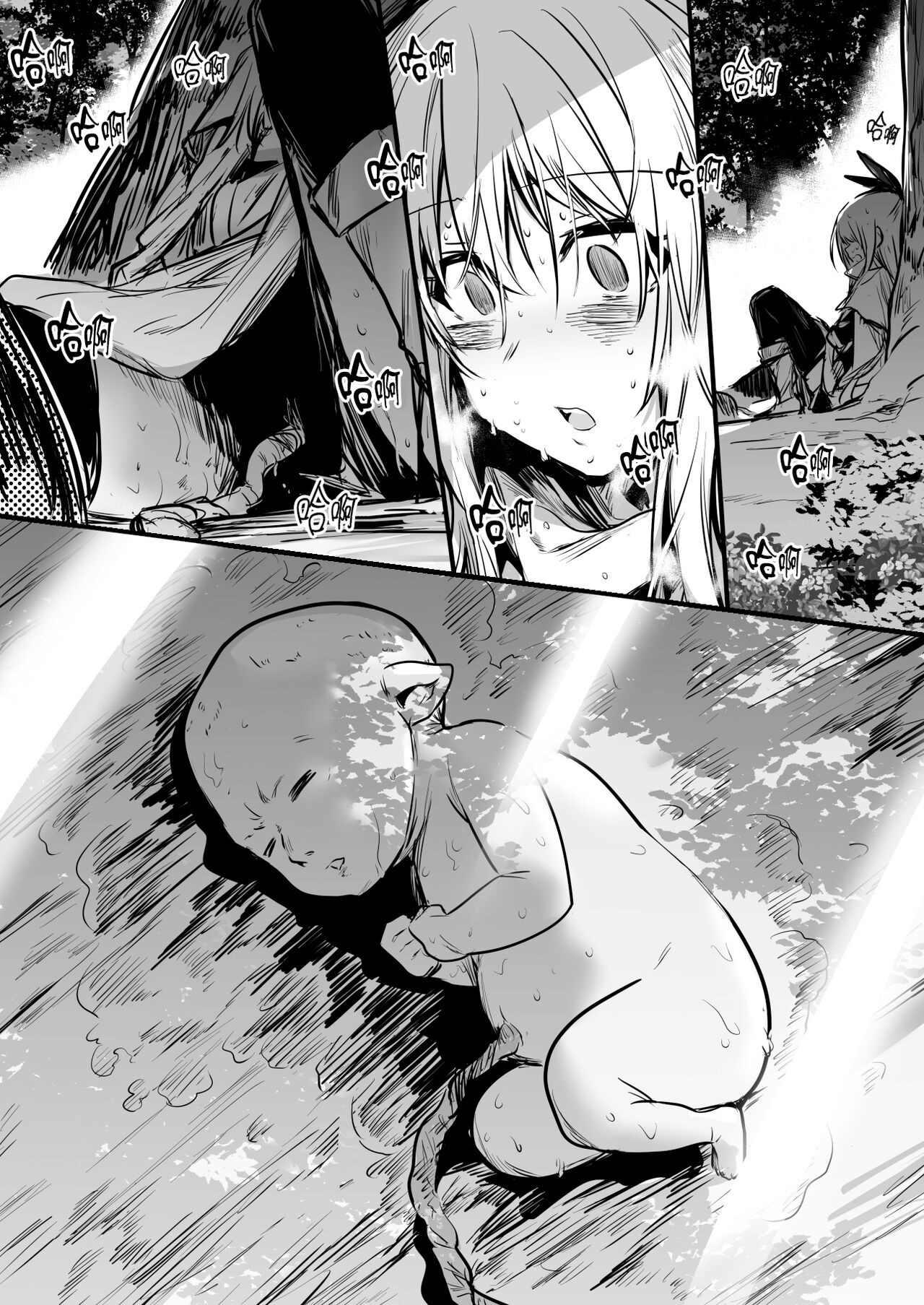 Boukensha-Chan - Page 41