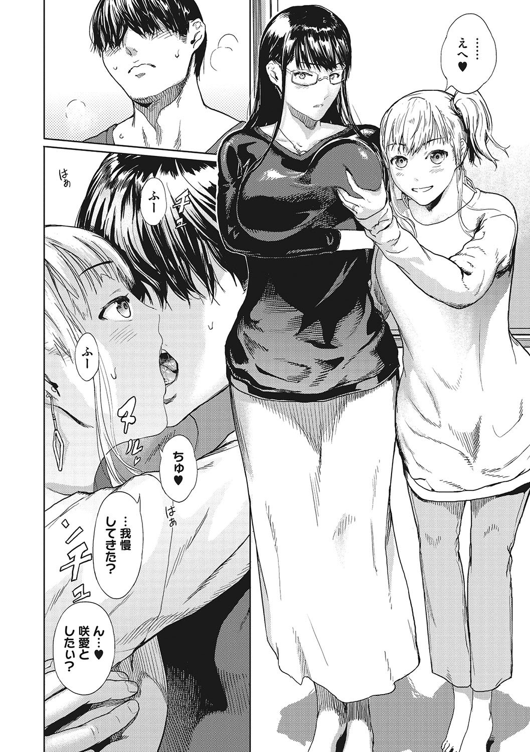 Kuro Kami Ken Ran - Page 59