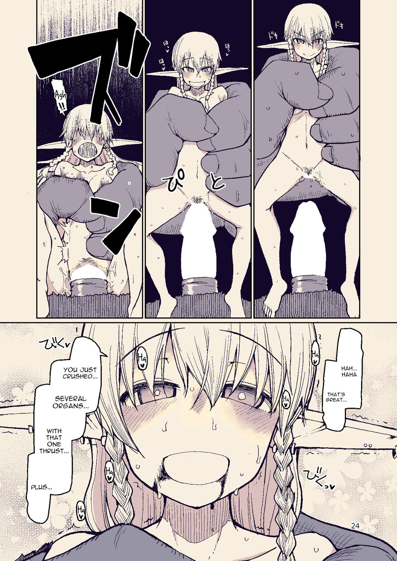 Dosukebe Elf no Ishukan Nikki 8 - Page 24