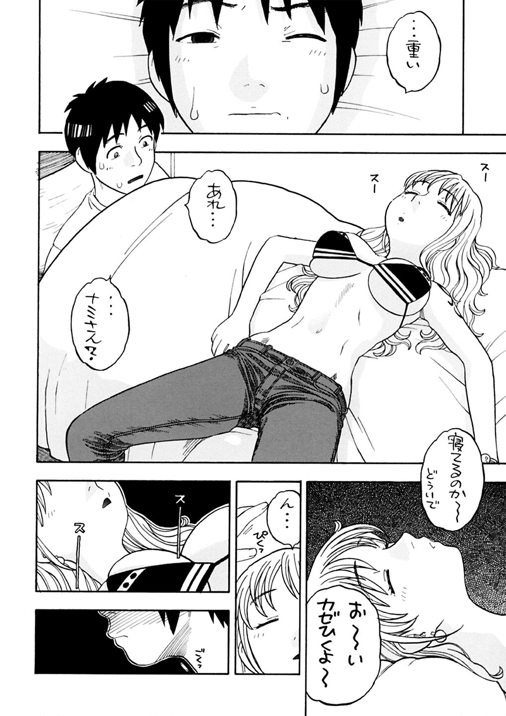 Preview page 8