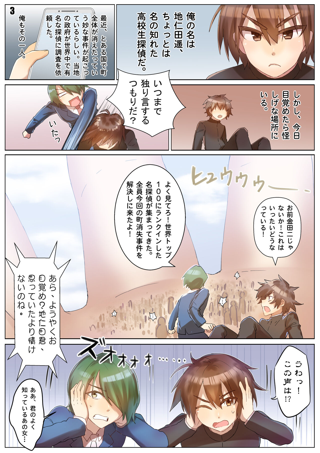 Preview page 4