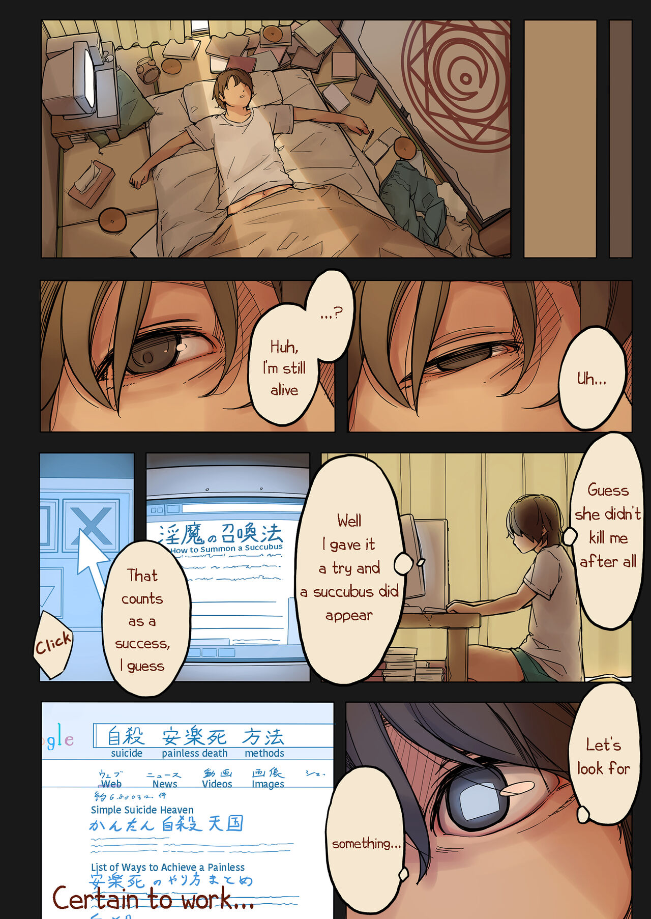 Tiny Evil - Page 21
