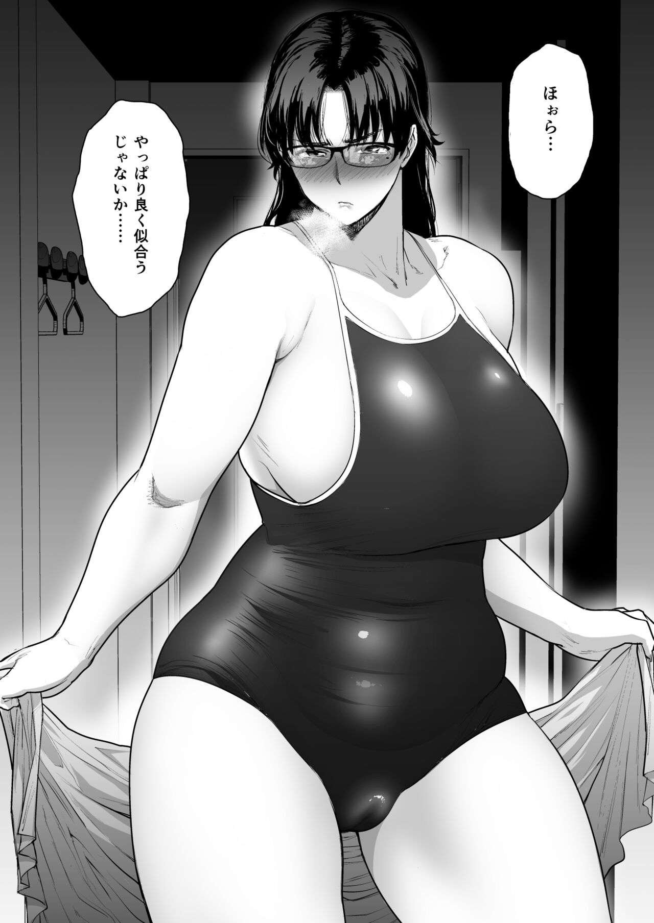 Jukujoshikousei B - Page 26