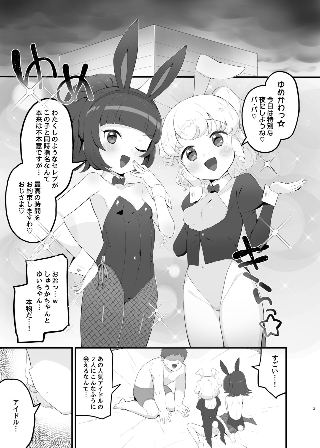 Preview page 2