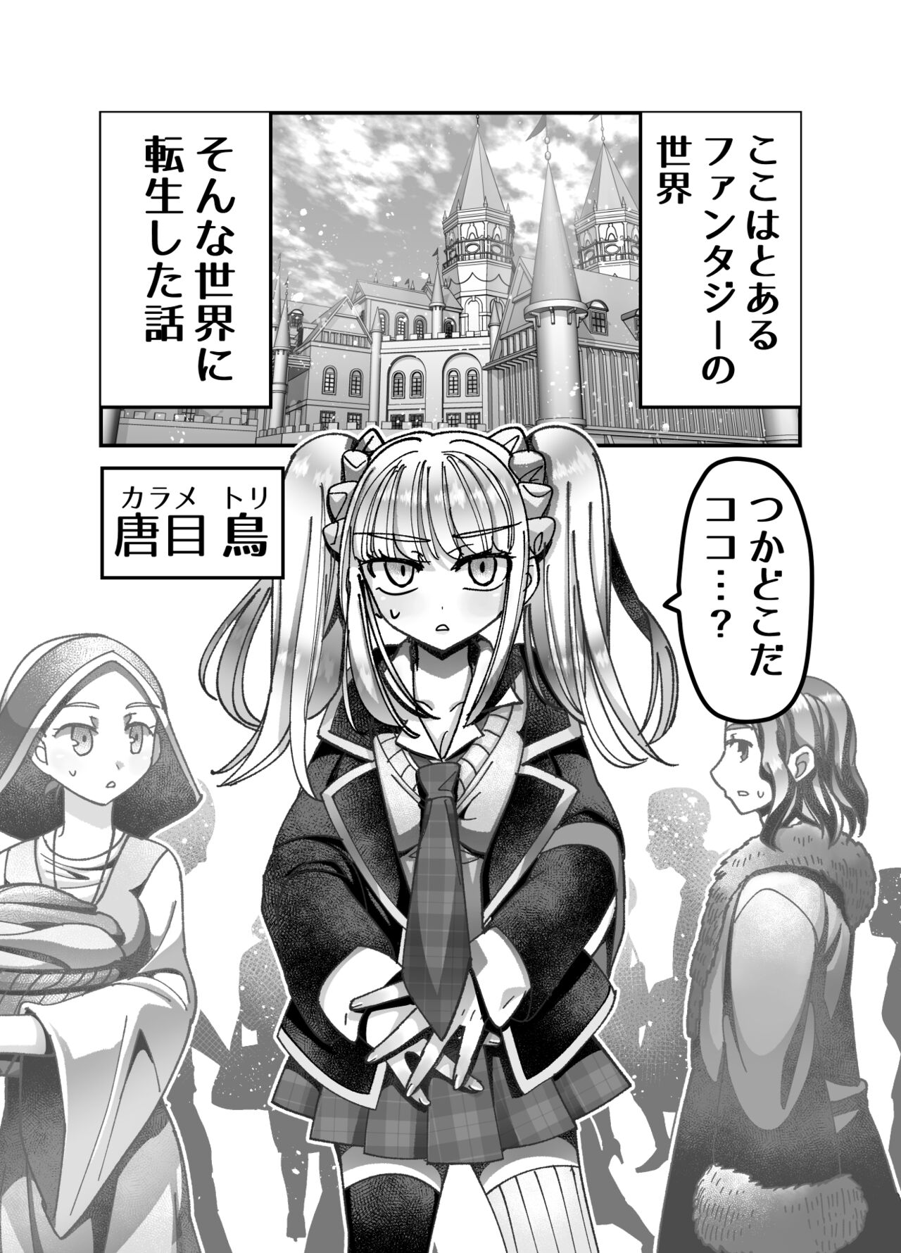 Preview page 3