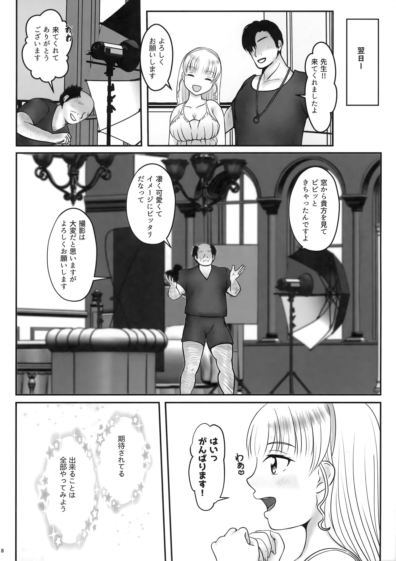 Preview page 7