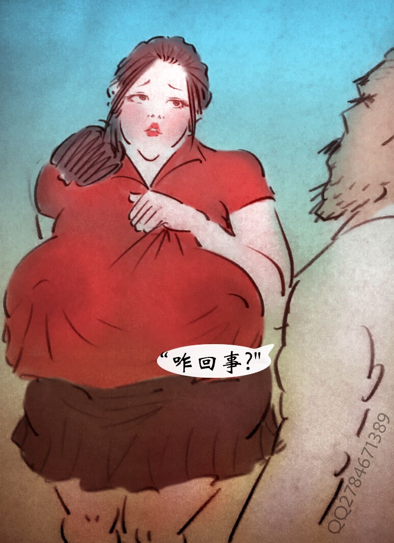 【老大夫】-黑暗魔巢 - Page 9