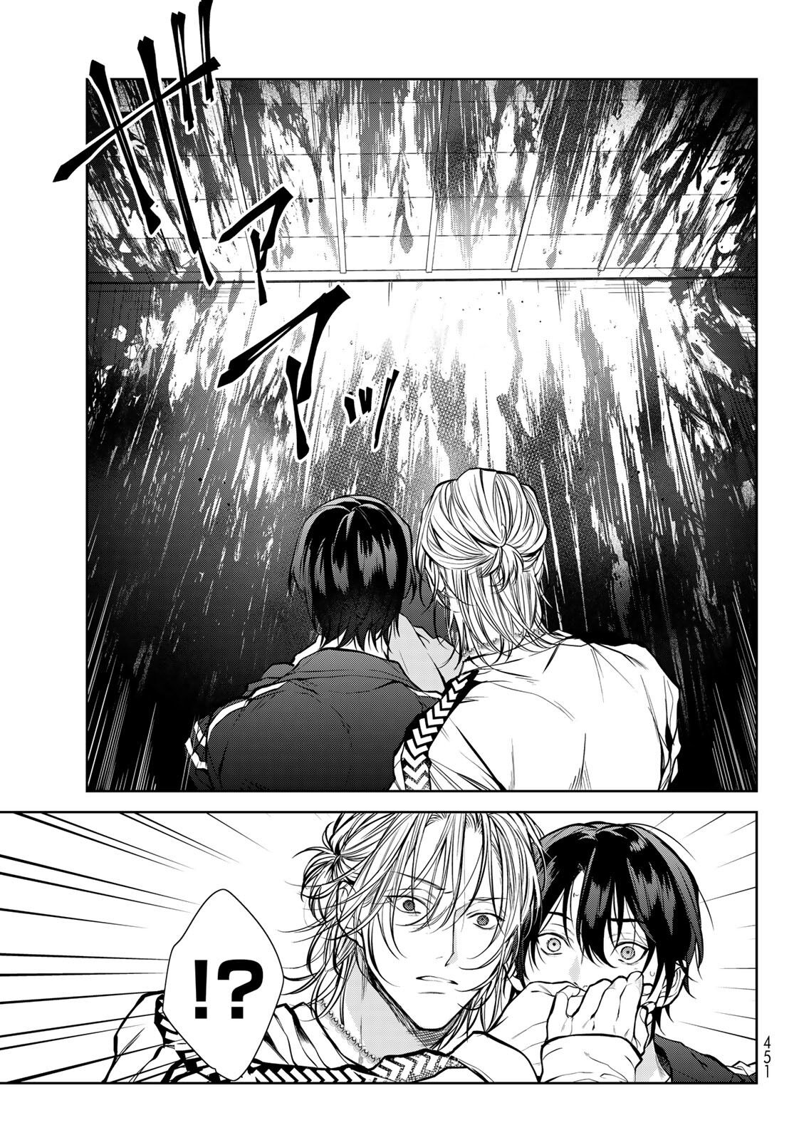 我的怨种室友 01-02 - Page 91