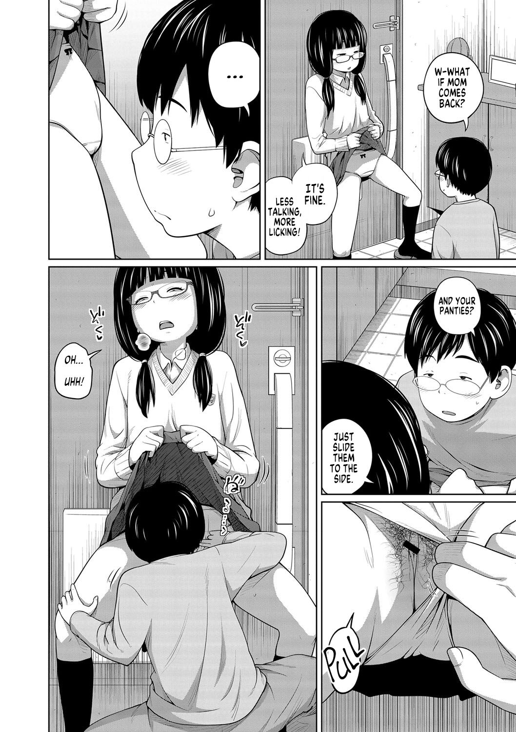 Ane Megane Ch.1-2 - Page 27