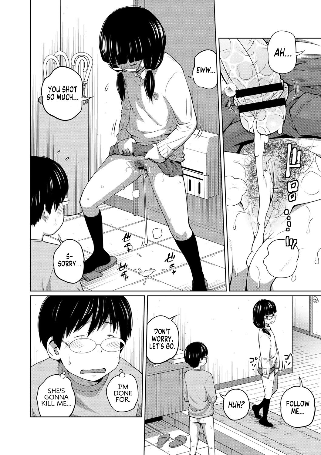 Ane Megane Ch.1-2 - Page 39