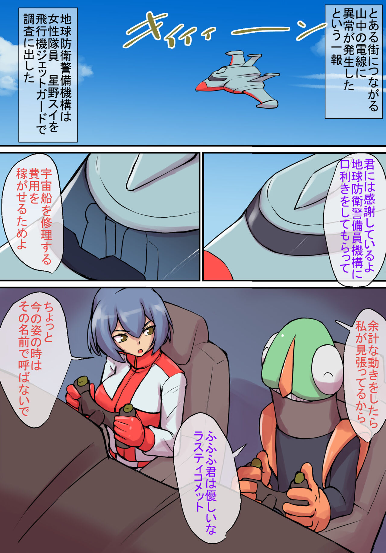 Preview page 2