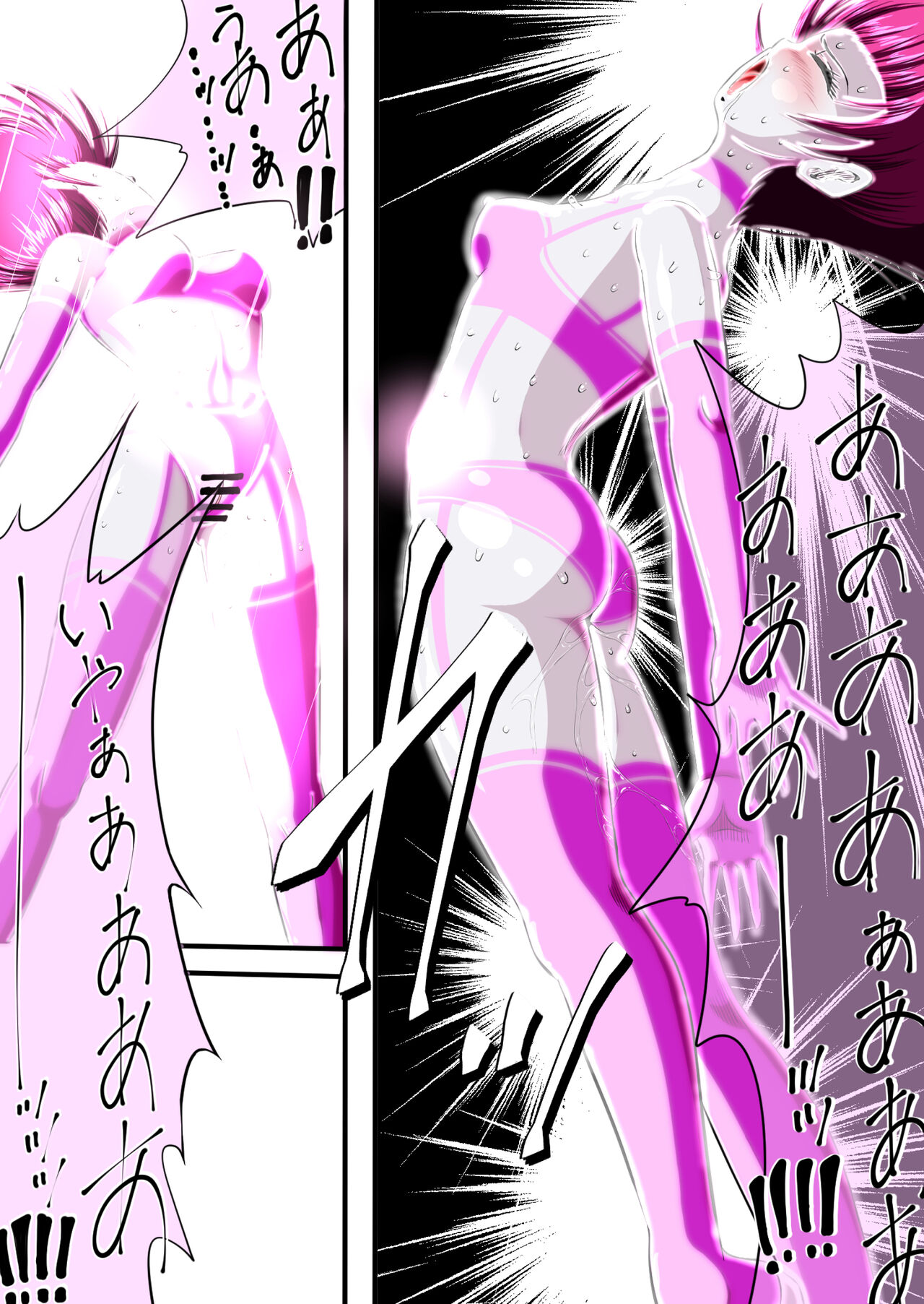フィオラ クライシスIV 〜絶望のバトル!!堕ちた皇女…!?〜 - Page 21
