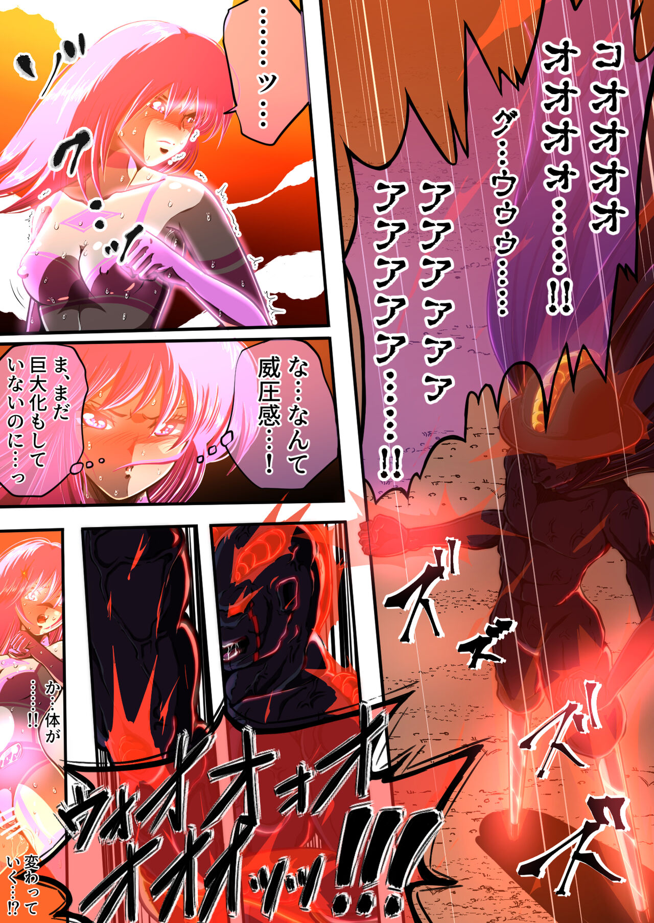 フィオラ クライシスIV 〜絶望のバトル!!堕ちた皇女…!?〜 - Page 37