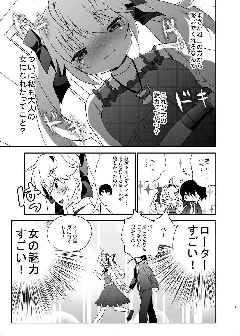 Preview page 6