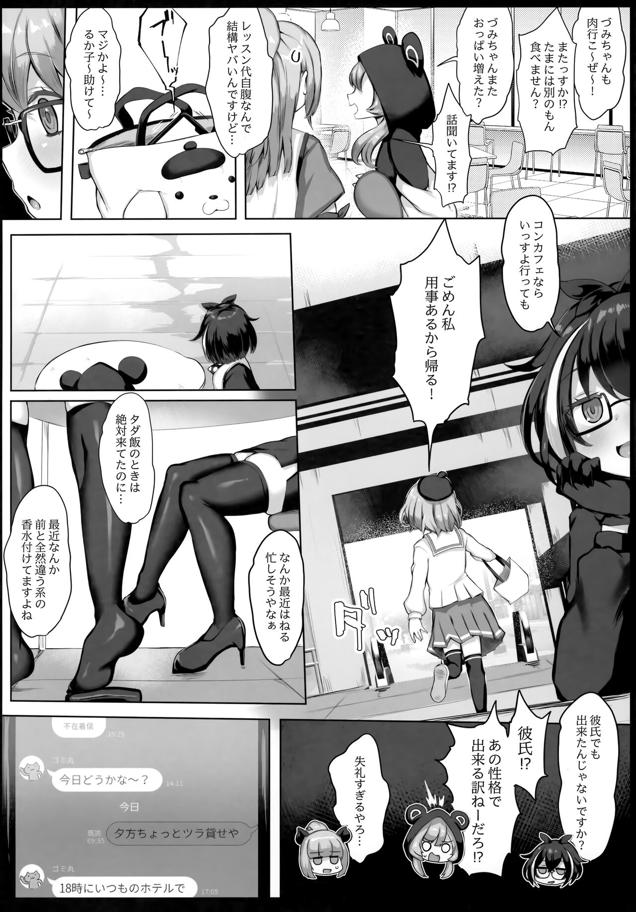 Preview page 3