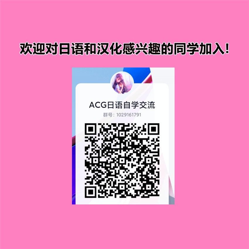 【あきのそら】異世界来たのでスケベスキルで全力軀歌しようと思う(コミツク工グゼ28)(321P)(中文翻译) - Page 94