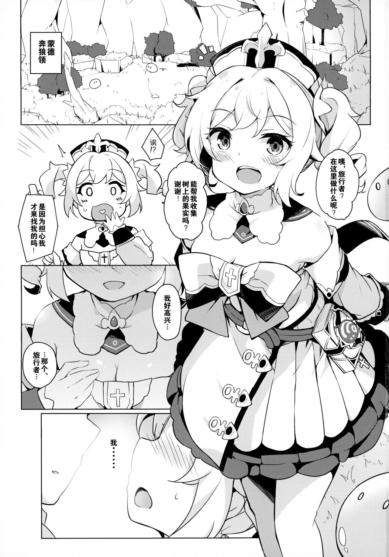 Preview page 2