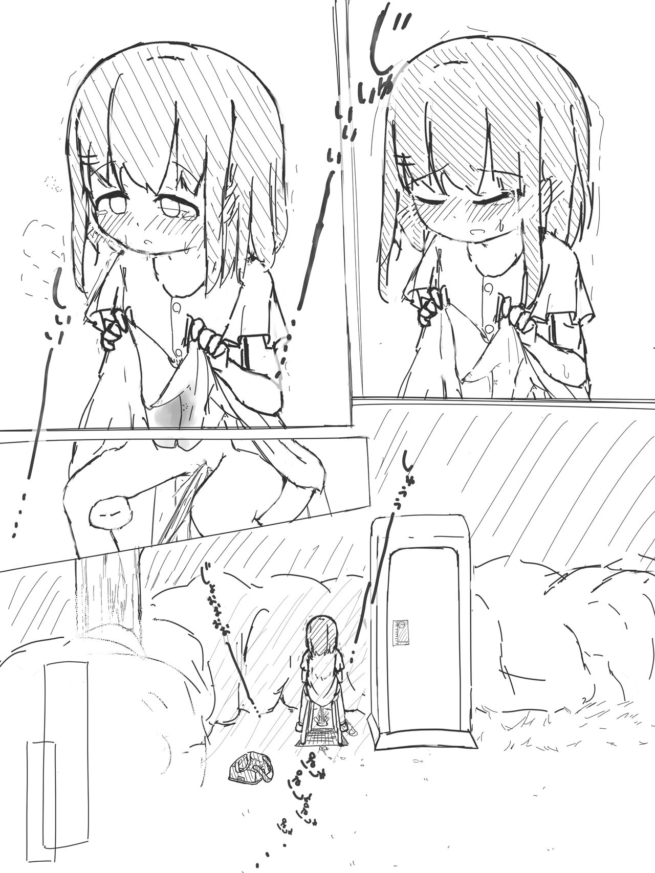 Toire Isu - Page 12