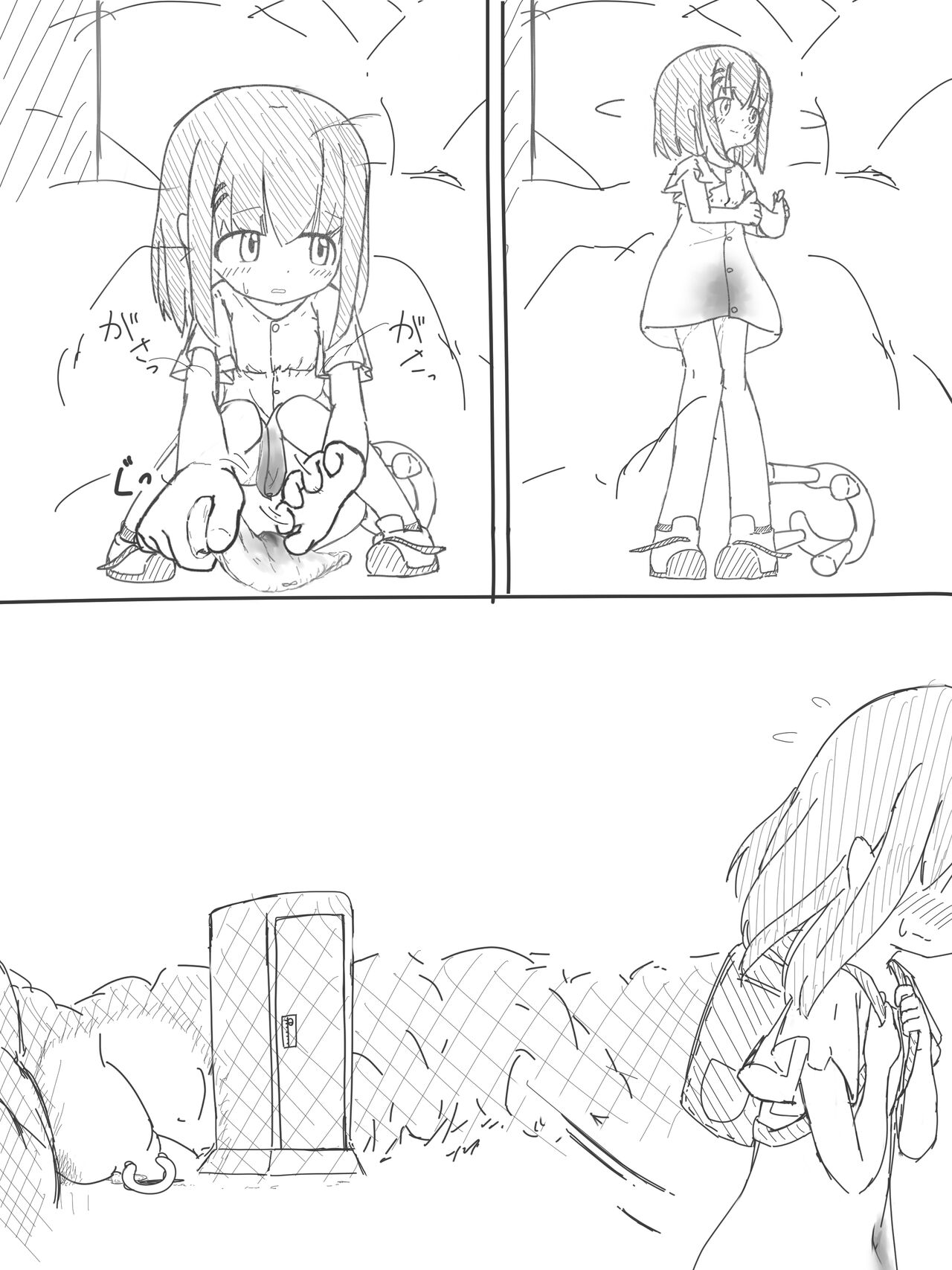 Toire Isu - Page 16
