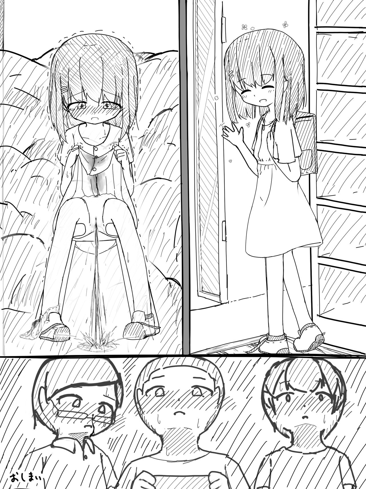 Toire Isu - Page 18