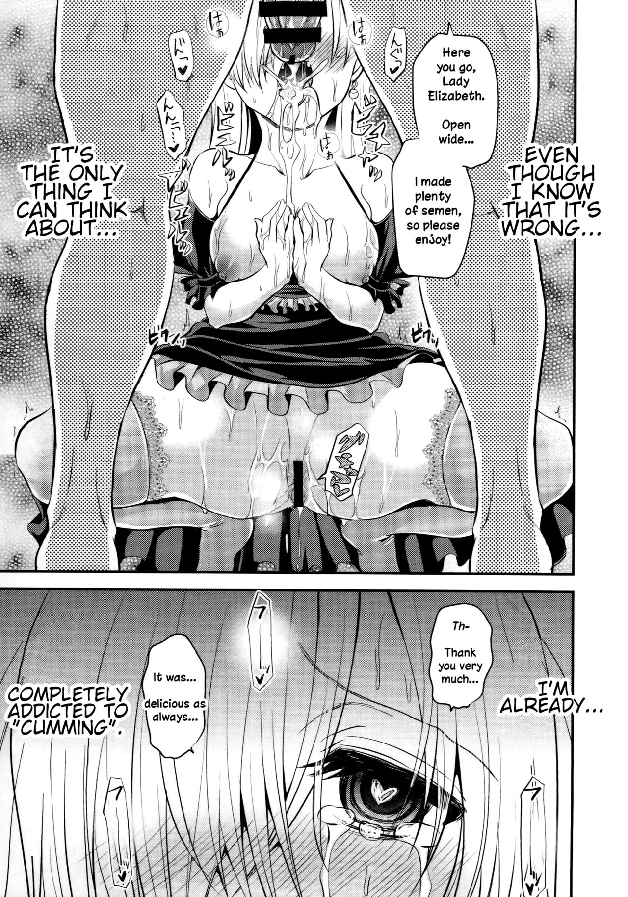 Oujo-sama Goranshin - Page 17