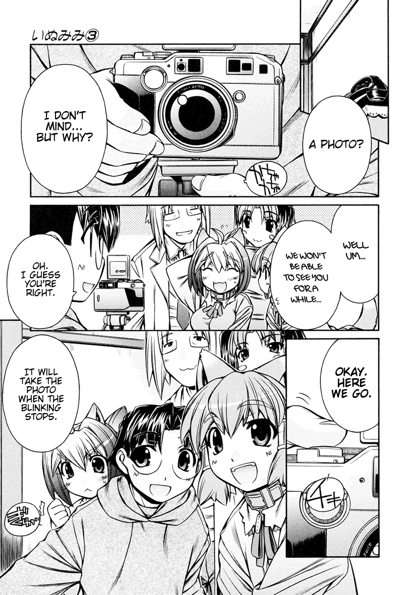 Inumimi Vol.3 - Page 152