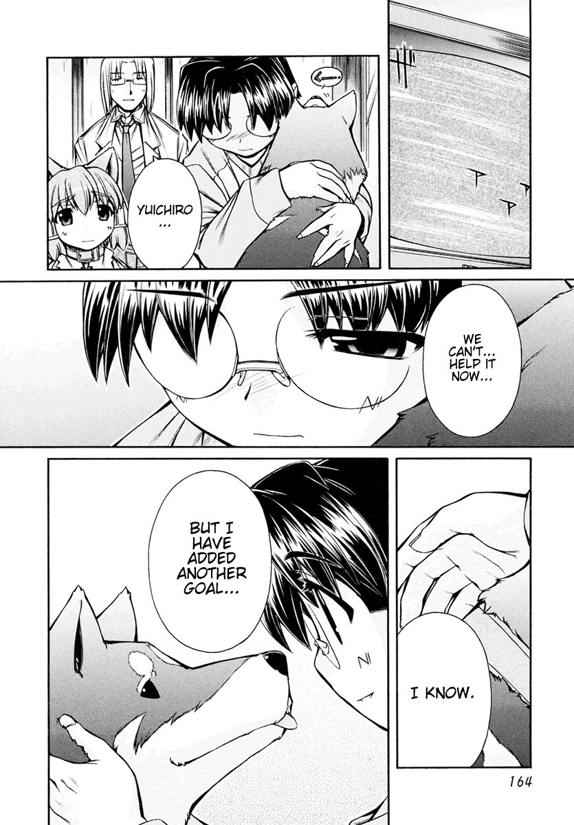 Inumimi Vol.3 - Page 166