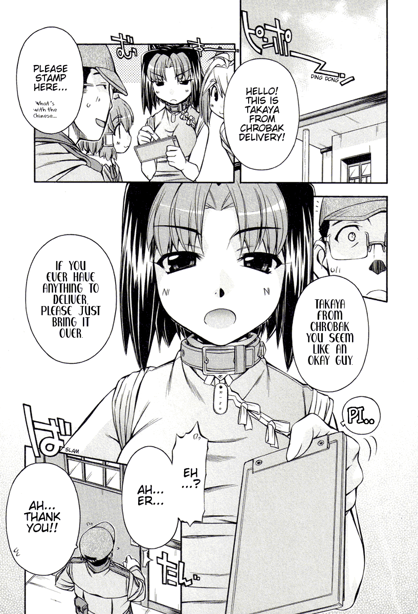 Inumimi Vol.3 - Page 27