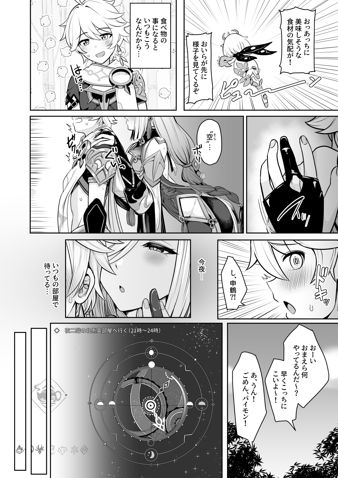 Preview page 3