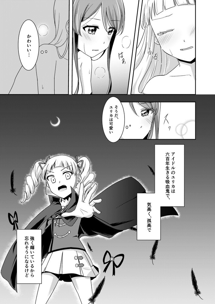Because it's important - Page 3